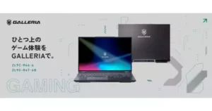 サードウェーブ、新16インチハイエンドゲーミングノートPCを発表