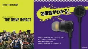 明瞭でキレのあるサウンドを実現した「GRAPHT GAMING EARPHONES series」発売