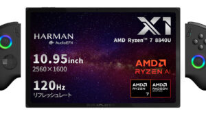 テックワン、モバイルRyzen搭載ポータブルゲーミングPC「ONEXPLAYER X1 AMD Edition」を発表