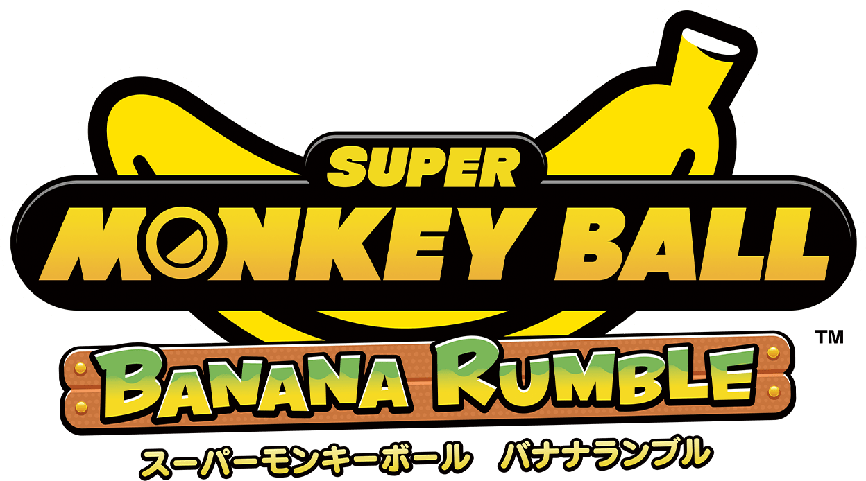 セガの新作「スーパーモンキーボール バナナランブル」詳細情報