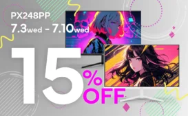 Pixio、新型ゲーミングモニター「PX248 Prime Plus」を発表