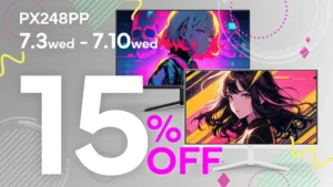 Pixio、新型ゲーミングモニター「PX248 Prime Plus」を発表