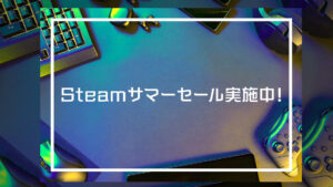 スクウェア・エニックス夏至セール開催中！『クロノ・トリガー』と『クロノ・クロス』が50％オフ
