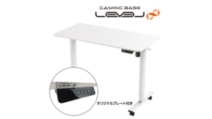 ユニットコム、電動昇降機能付きゲーミングデスク ホワイトを発売
