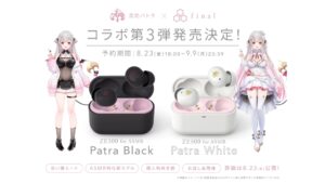final ZE500 for asmr 周防パトラ　コラボイヤホン ZE500 for ASMR -Patra Black/Patra White- | final公式ストア