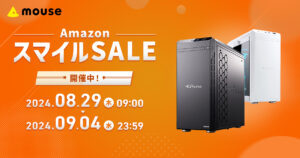 マウスコンピューター、AmazonスマイルSALEで特別価格のゲーミングPCとビジネスノートPCを提供中