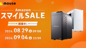 マウスコンピューター、AmazonスマイルSALEで特別価格のゲーミングPCとビジネスノートPCを提供中