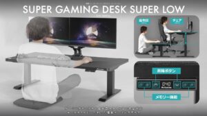 Bauhutteの「電動スーパーゲーミングデスク スーパーロー BHD-1400FAL」発売
