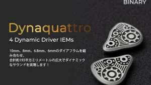 リアルアシスト、Binary Acoustics「DYNAQUATTRO JPVer」イヤホンを発売