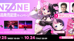 ソニーストアでINZONE 新商品発売記念キャンペーン！「INZONE M10S」「INZONE M9 II」などを購入して豪華賞品をゲット