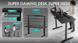 ウヒュッテ、高身長ゲーマー向け「電動スーパーゲーミングデスク スーパーハイ BHD-1400FAH」発売