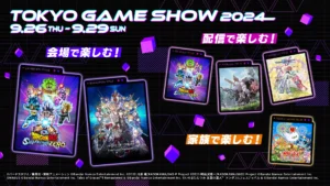 バンダイナムコエンターテインメント、「東京ゲームショウ2024」に出展決定!新作タイトルと特別番組を発表