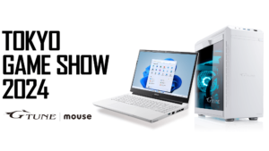 東京ゲームショウ2024：マウスコンピューターが最新G-Tune製品を展示