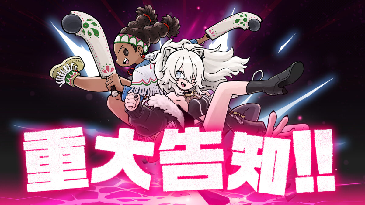 第2回獅白杯開催決定!VTuber獅白ぼたん主催の「ストリートファイター6」大会