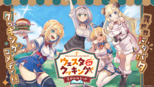 ホロライブ・オルタナティブの新コミカライズ『Holoearth Days! A Tale Side』がマンガUP!で連載決定!