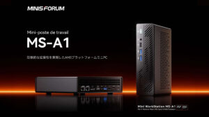 MINISFORUM「MS-A1-8500G」登場!Ryzen 5 8500G搭載の高性能ミニPCが10月19日に発売
