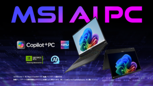 MSI、AI対応ノートPC5機種を発表!Core UltraおよびRyzen AI搭載
