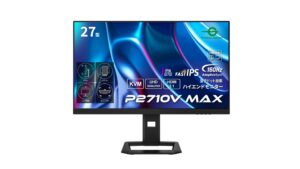 リンクスインターナショナル、「Titan Army P2710V MAX」27型4Kゲーミング液晶モニターを発表