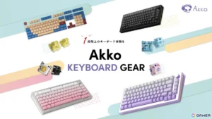 キットカット、Akko製ゲーミングキーボード「5075S HE JP」発売開始