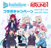ホロライブ×ラウンドワン コラボ開催!7人のVTuberが登場、国内外で楽しめるイベント