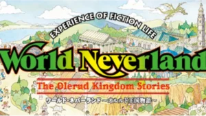 ワールド・ネバーランド～オルルド王国物語～がSteamで登場！シリーズ27周年記念の名作がPCに最適化