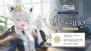 白上フブキ、1stアルバム『FBKINGDOM “Blessing”』を2025年1月15日にリリース決定！