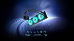 ASUS、新型簡易水冷クーラー「Prime LC 240 ARGB」「Prime LC 360 ARGB」を発売