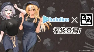 牛角 × ホロライブ「不知火フレア」「白銀ノエル」オリジナル福袋が登場！11月22日発売開始