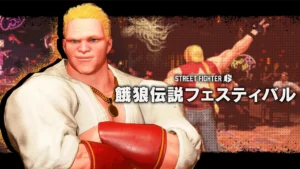 『ストリートファイター6』「餓狼伝説フェスティバル」ファイティングパス配信開始!ギース装備やBGMが登場