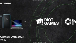 GALLERIAが「RIOT GAMES ONE 2024」に協賛！記念モデル全4機種を発売開始