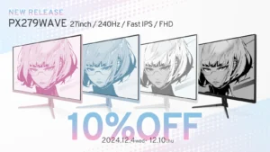 Hamee「PX279 Wave」27型ゲーミングモニターが登場!予約受付開始