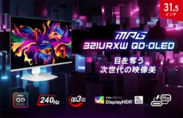 MSI、4K表示と超高性能を兼ね備えた新製品を発表!ゲーミングモニターとノートPCが登場