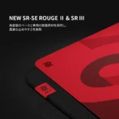BenQ ZOWIE、新ゲーミングマウスパッド4製品を2月6日発売!
