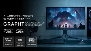 MSY、「Gaming Monitor（GR2724OEL-BK）」を3月21日発売！先行予約販売開始