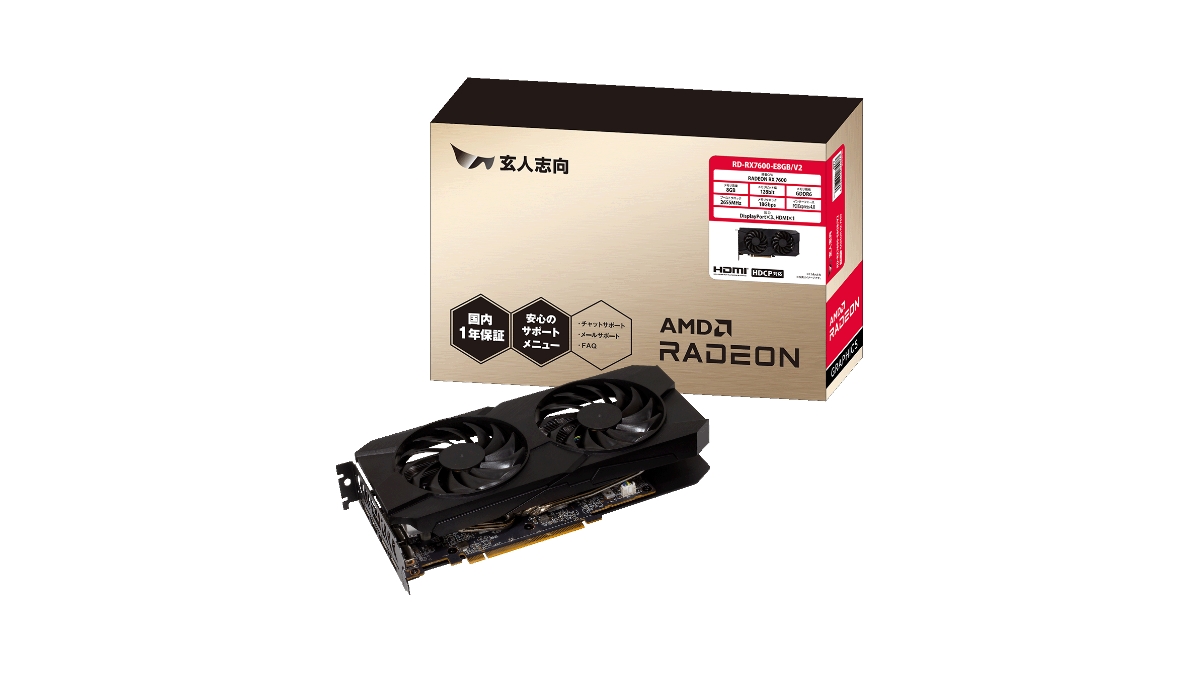 玄人志向、Radeon RX 7600搭載の高冷却デュアルファンモデル「RD-RX7600-E8GB/V2」を発売!