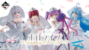 「一番くじ ホロライブ ～Wedding Dress Style～」が6月28日より登場！ノエル、マリンらが花嫁姿でフィギュア化
