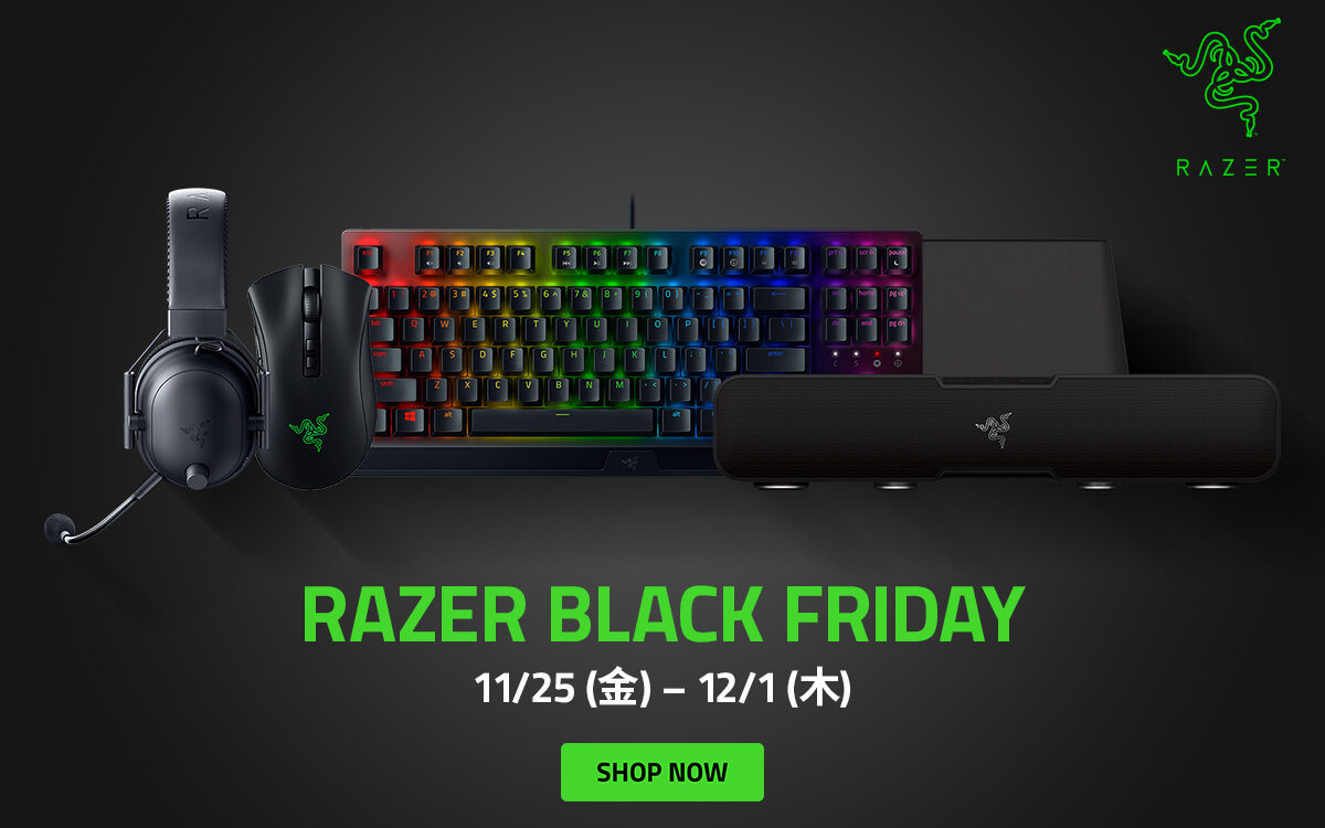 Razerが「Razer Black Friday ’25」をAmazon公式ストアで開催中！人気ゲーミングデバイスが大幅割引