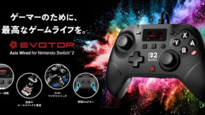 EVOTOP Axis Wired for Nintendo Switch 2 スペックまとめ｜モニター搭載の有線プロコン